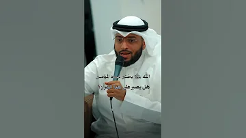 طريق حفظ القرآن طبيعي جدا أن يكون فيه بعض الصعوبات أحمد النفيس 