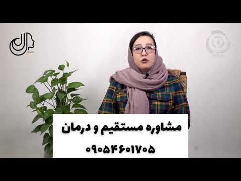 پسوریازیس در طب سنتی درمان قطعی دارد
