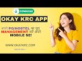 OVERVIEW : OKAY KRC PG/HOSTEL MANAGER APP | अपने PG/Hostel का पूरा Management करें अपने Mobile se!