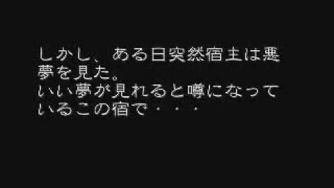 ダークライ 都市 伝説
