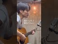 #kokko #藤原右裕 #singersongwriter #original #弾き語り #灯火 #shorts