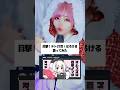 【🎅歌ってみた】激バズした「目撃!テト31世 / 雨衣・重音テト」サビver. 歌ってみた【くらわん / ここあ】#クリスマス