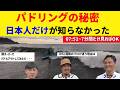 22000円のレッスン内容を全て撮影公開しても良いとの許可を得ました
