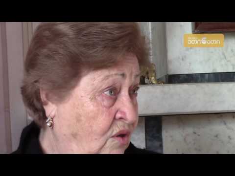 ს.კ. \"ზუგდიდს\