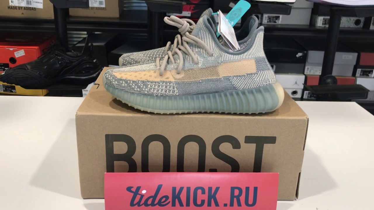 Adidas Yeezy Boost 350 V2 'Israfil' Shopee singapore