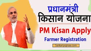 PM_Kisan_Yojana_Apply_Online_2024___PM_Kisan_Yojana_Apply_Online___pm_kisan_new_registration