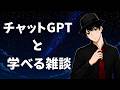 アイデアが思いつくタイミング