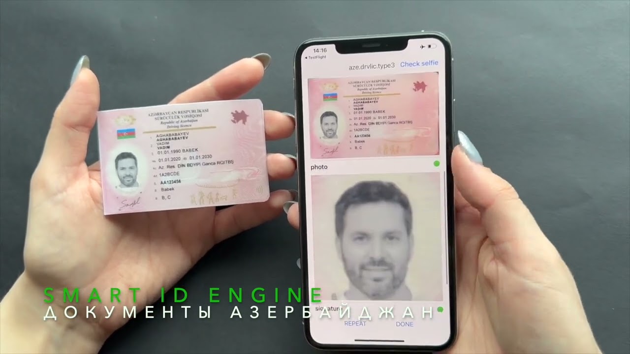 Удостоверяющие документы Азербайджана | Smart Engines OCR