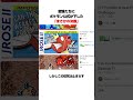 コイキングを愛した変態にポケモン公式が下したまさかの決断