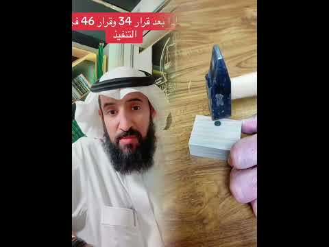 رحلة في عالم القانون محامي محامية محامي متدرب قانون اكسبلوررررر عدالة قضايا محاماة