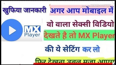 Mx player - hidden secret features || Android in Hindi