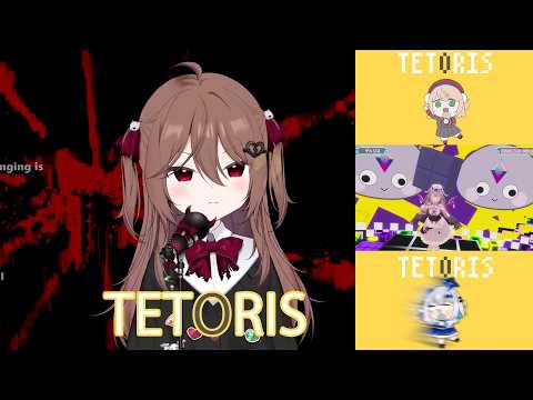 Tetoris - Evil Neuro (Feat. Shigure Ui, Koseki Bijou, Amane Kanata) (Fan-mix)
