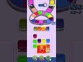 【Beads Out】Level.1458