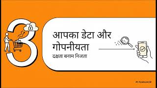 In-Store Analytics Explained | How Physical Stores Analyze Your Behavior | Hindi