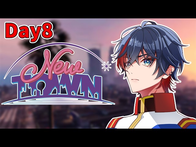 【 #NEWTOWN (Day8) 】僕は、あの人に勝ちたい…！【YUMENOS/那和ツムグ】
