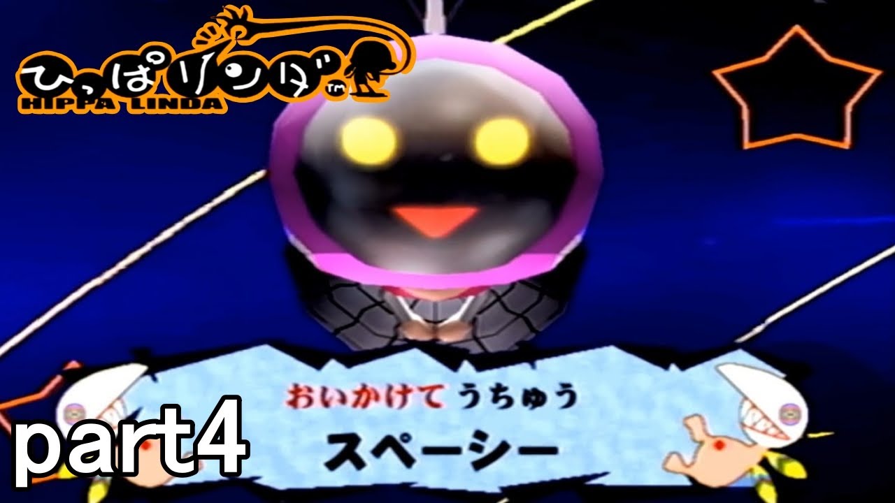 PS2「ひっぱリンダ」の動画 - GAMEMAN（ゲームマン）
