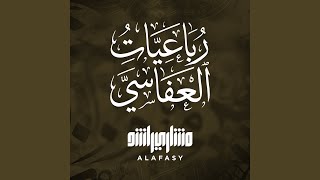 كم في يومك من قرآن ؟ - غردها