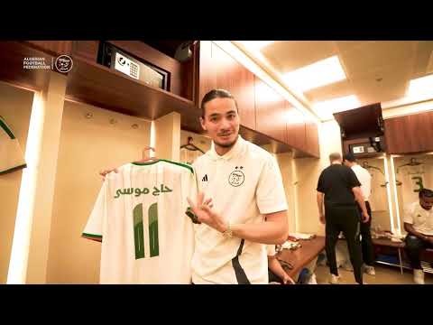 حاج موسى أنا هو