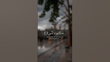 سورة الفاتحة قراءة هادئة و مريحة للقلوب بصوت هزاع البلوشي