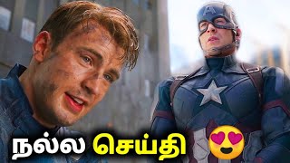 CHRIS EVANS's Another Role in MCU in Tamil