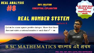 Celebrity Show that there does not exists a rational number r such that r^2=m | Real number system Wealth