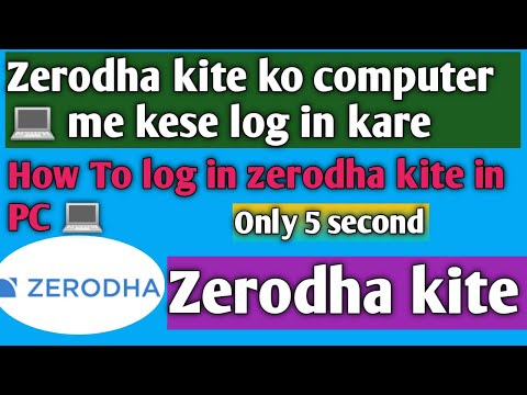 How to login Zerodha kite in PC/computer , zerodha kite ko chrome browser me kese login kare | Hindi