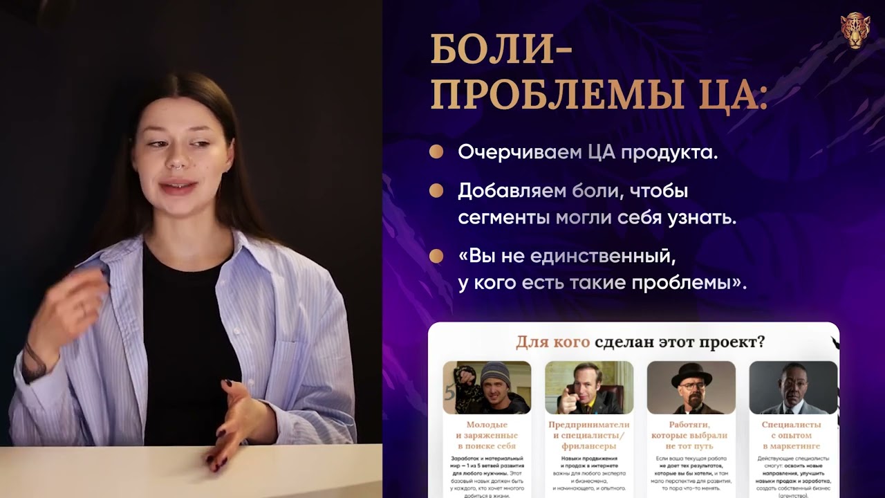 18 Контент для сайтов — Transcript