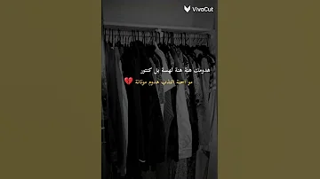 مثل شيله الروح من جسد هيج نشال دفوا بيتنا ويه شيله تابوت 