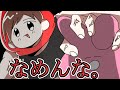 なめんな。ゆるふわ総集編第5弾！【ゆるふわ】