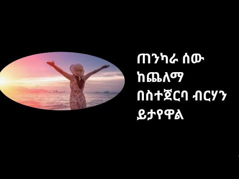 ቪዲዮ: ተራራ ከ “ዙፋኖች ጨዋታ” የኦምስክ ጠንካራ ሰው የዓለም ሪኮርድን ገምግሟል