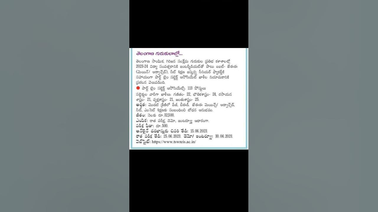 Part Time Lecturer Jobs In Telangana Gurukula Collges Gurukalacolleges part-time-lecturer-jobs-in-telangana-gurukula-collges-gurukalacolleges