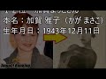 若い頃、綺麗だった『絶世の美女』芸能人!!