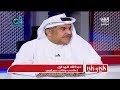 التطبيع بين السلام والإلتزام | مناظرة بين فهد سيف العجمي و عبدالله الهدلق عبر قناة الراي