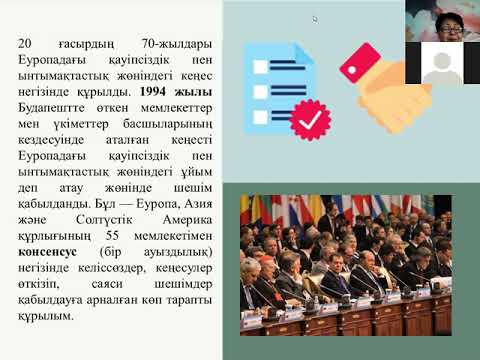 Бейне: Еңбекті басқарудағы ынтымақтастық дегеніміз не?