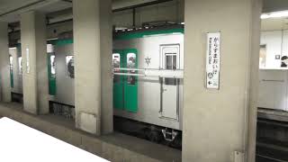 京都市営地下鉄20系　三菱フルsic 発車＋近鉄3220系　三菱igbt 到着　京都市営地下鉄20系のみを楽しみたい方は0：28までです。