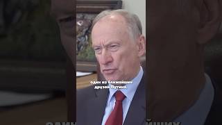 Как живет семья патрушева