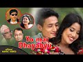 New nepal bhasa song  2022 yo mai jigu ii manaraja nakarmi ii mohan shakya ii rosy dangol shrestha