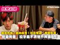 跟周杰倫一起拍廣告！　杜哥慘遭「重新配音」怒嗆周董：咬字最不清楚不用重配？