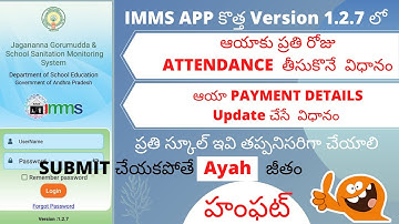 AYAH ATTENDANCE// SIVAJI KNOWLEDGE HUB// AYAH PAYMENTS DETAILS //IMMS APP ATTENDANCE