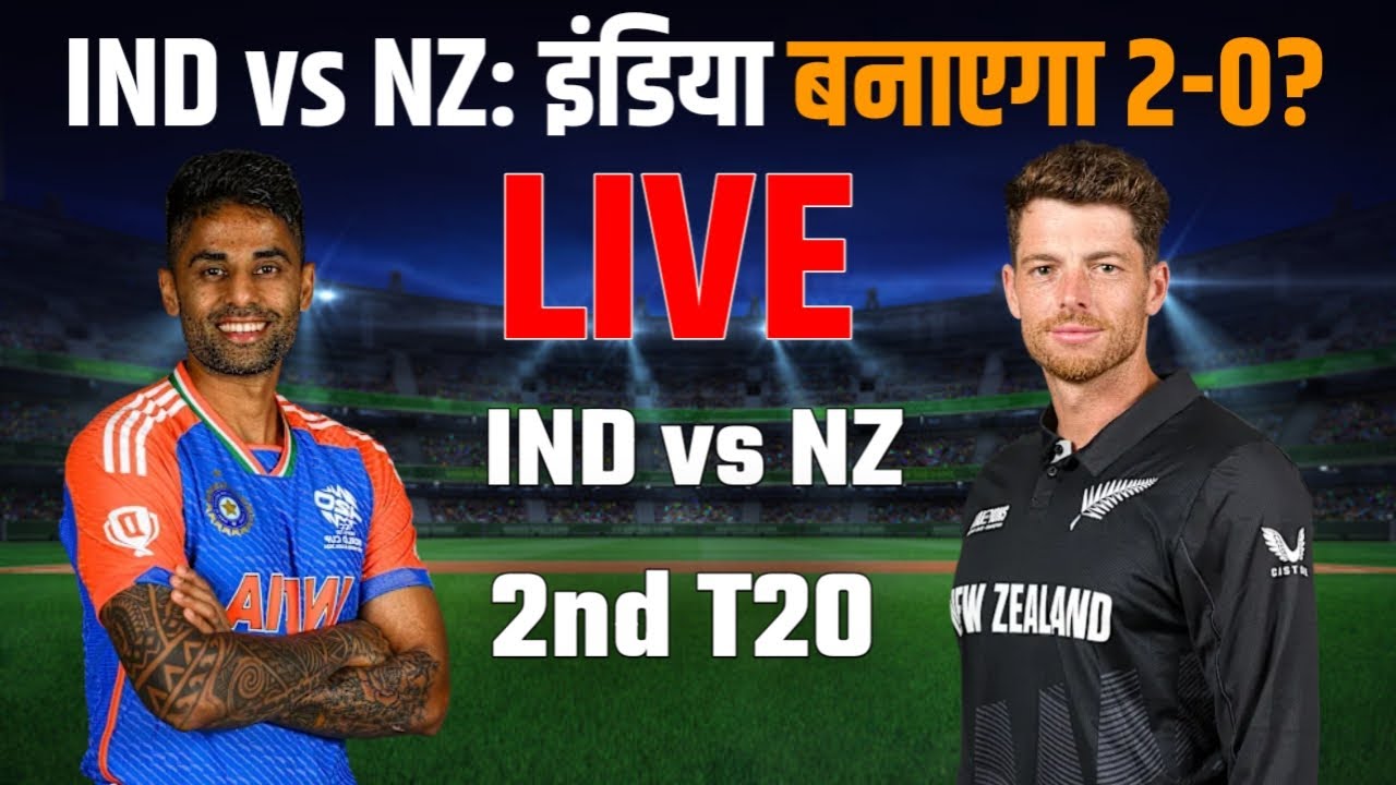 IND vs NZ 2nd T20 LIVE 🔥 | India vs New Zealand Live Match Today ...