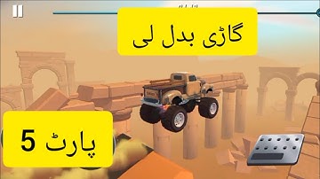 Stunt Car Extreme - Gameplay walkthrough Part 5 Level 126 to 150(Android- IOS) April 2, 2023