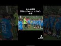 リフティングのコツ3選【サッカー初心者必見】　#shorts