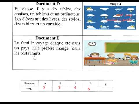 فرنسي الصف الحادي عشر الأختبار الثاني السؤال الأول الفترة الدراسية الأولي 