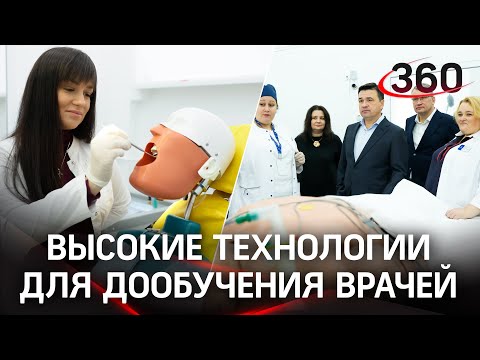 Лучшие специалисты МОНИКИ помогут разгрузить подмосковных врачей