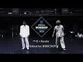 ぺら&Kosuke - Collaboration WORKSHOP 2020 summer " サーカスナイト / 君島大空と塩塚モエカ " 【DANCE WORKS】