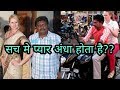 Top 5 Unbelievable Couples Of India | किसान की शादी सॉफ्टवेर इंजिनियर से.......