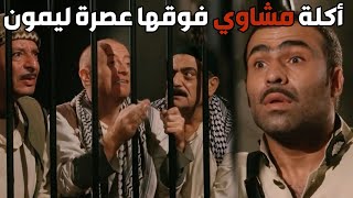 باب الحارة  ـ  النمس وتنكة استغلو غياب أبو النار عن الدكانة وفتحوها بايكة للغنم ههههه