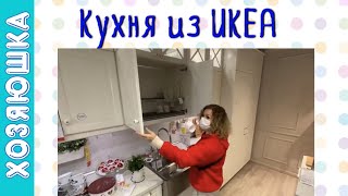 Кухня Мечты для Дома Мечты ? Планируем Кухню. Крещение на Море.