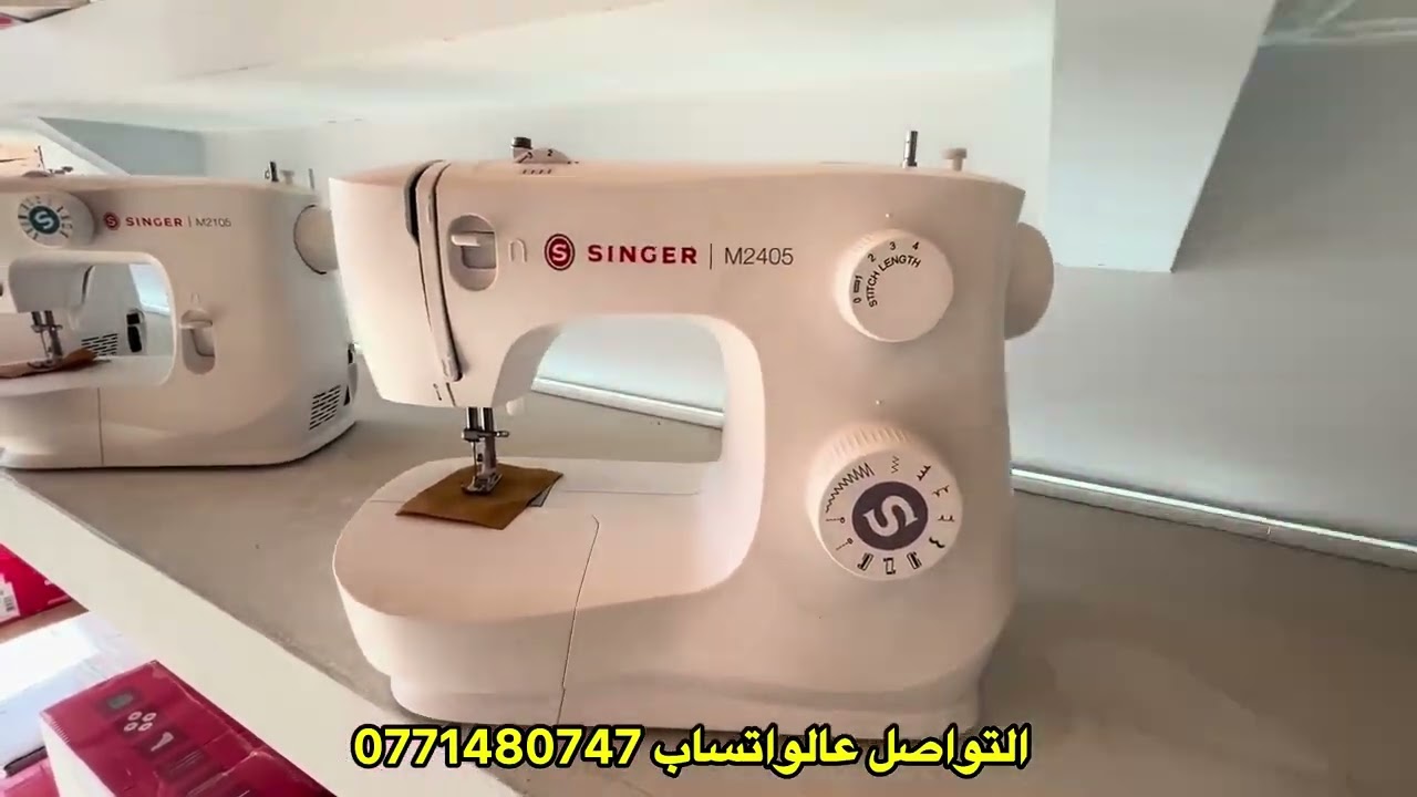 كل الات الخياطة المنزلية و المحمولة بالشرح البسيط 🥰🥰السعر و الجودة 🥰
