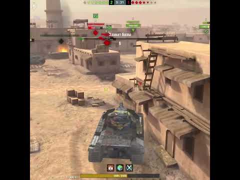 Брать, не брать | Super Conqueror WoT Blitz #shorts